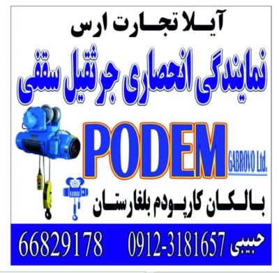 واردات و عرضه قطعات اصلی